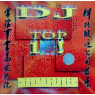 DJ Top 10's - 4 geriausi